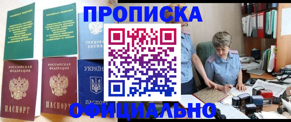 регистрация для дет. сада в Ворсме