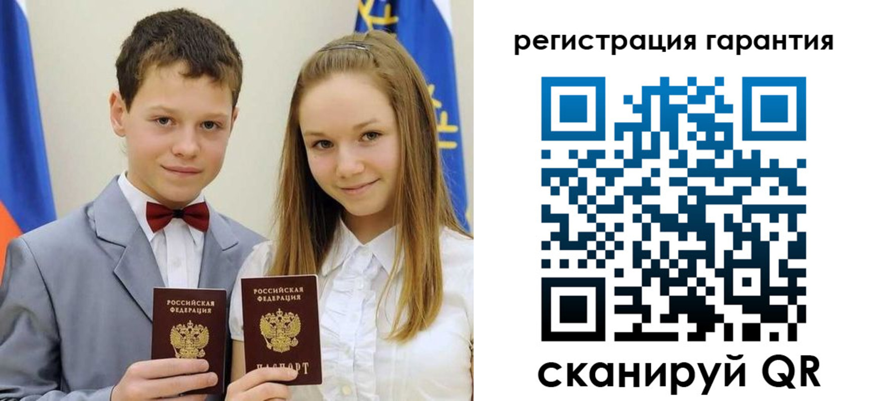 временная регистрация законно в Ворсме