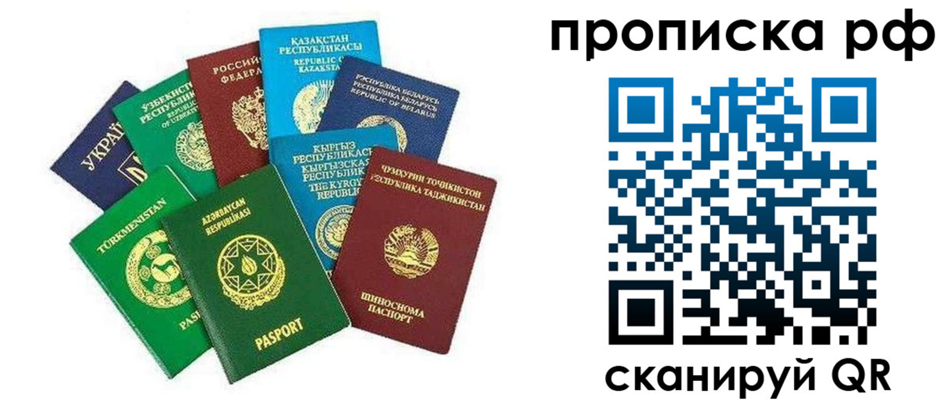 форма 3 в Ворсме
