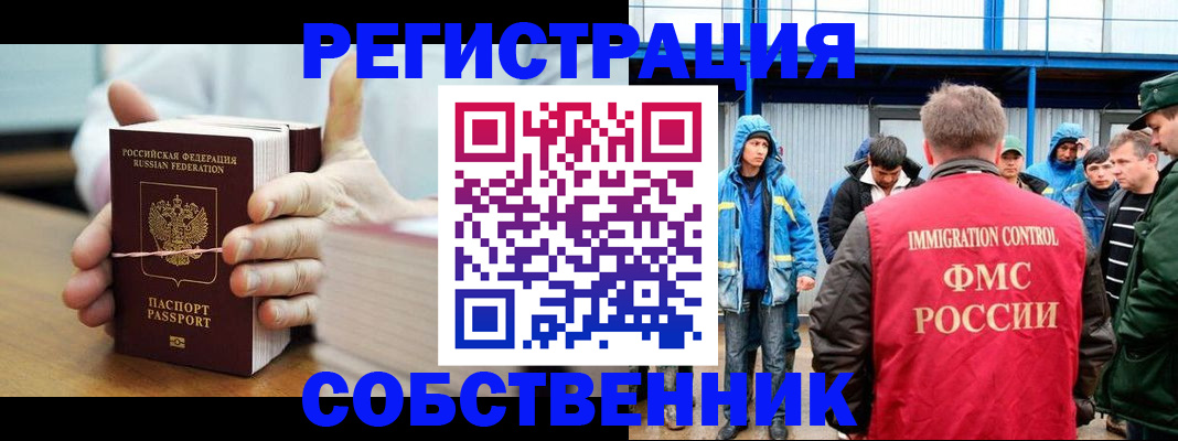 регистрация для дет. сада в Ворсме