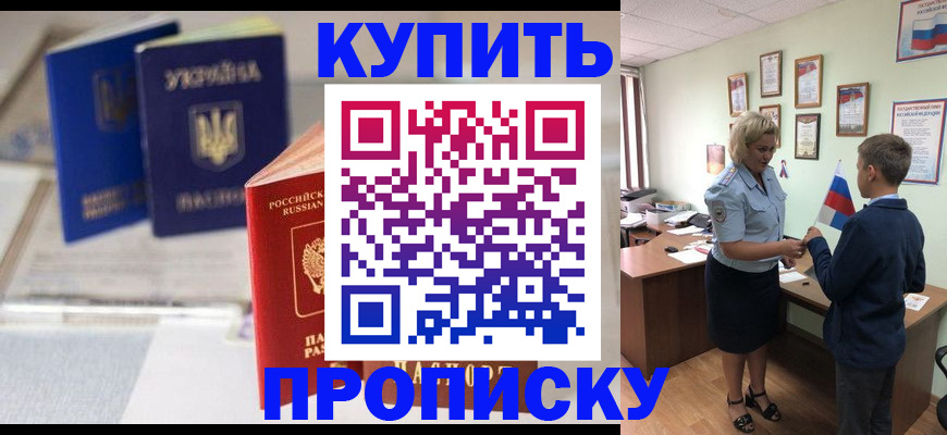 регистрация для школы в Ворсме